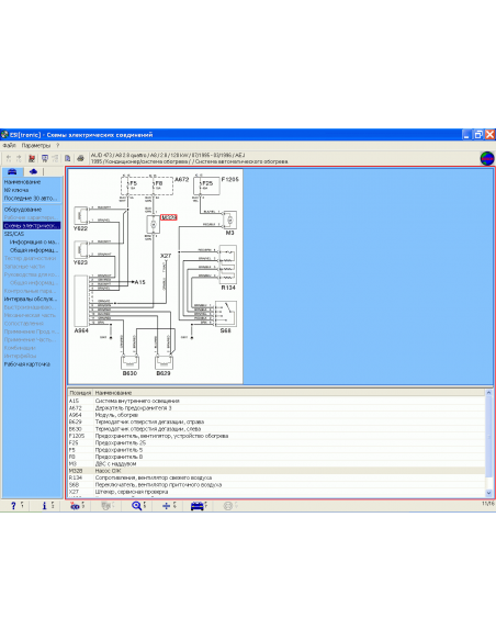 SOFTWARE Bosc ESI-Tronik Version 2013