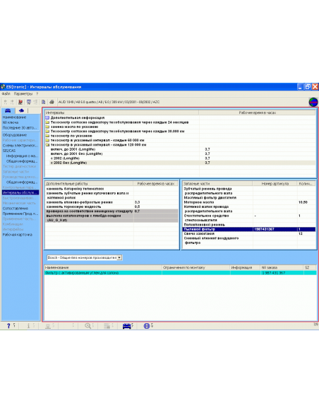 SOFTWARE Bosc ESI-Tronik Version 2013